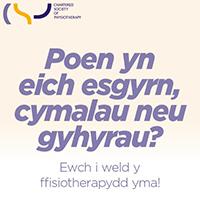 GP reception screen PowerPoint promoting FCP – Welsh version